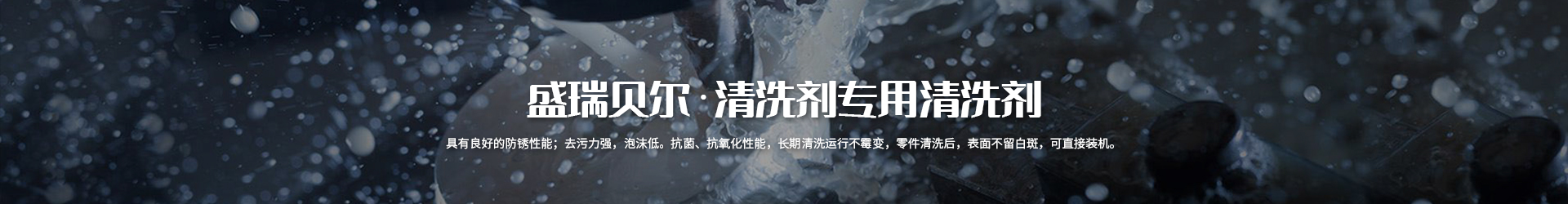 切削液廠家 切削液廠家